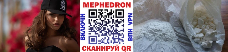 Названия наркотиков Кирсанов Альфа ПВП Мефедрон Марихуана