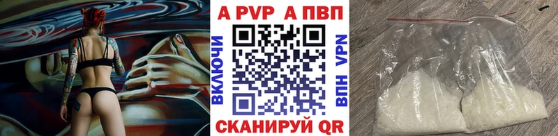 Alpha-PVP кристаллы Кирсанов