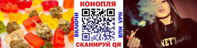 Еда ТГК конопля  наркота  Кирсанов 
