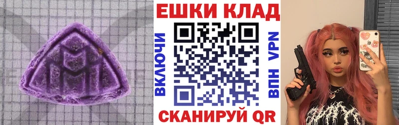 MEGA ССЫЛКА  Кирсанов  Ecstasy 250 мг 