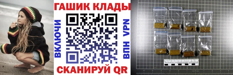 ГАШ Premium цена Кирсанов