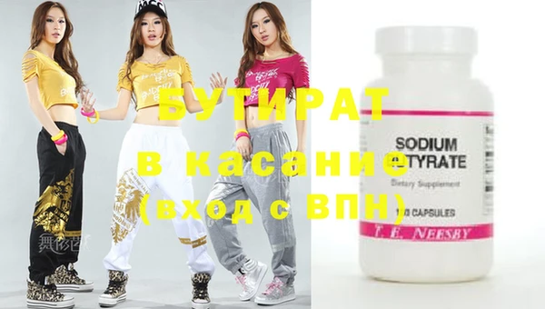 винт Осинники