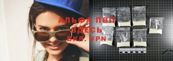 соль курить ск Осташков