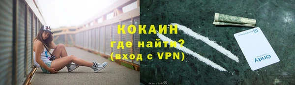 винт Осинники