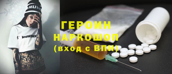 соль курить ск Осташков