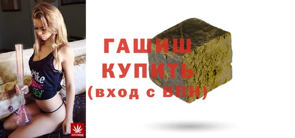 винт Осинники
