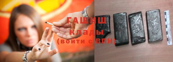 соль курить ск Осташков