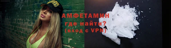 альфа пвп VHQ Дмитров