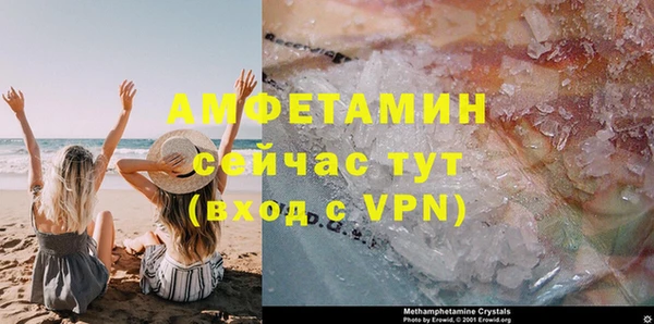 винт Осинники