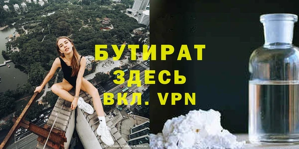 соль курить ск Осташков