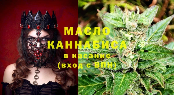 соль курить ск Осташков