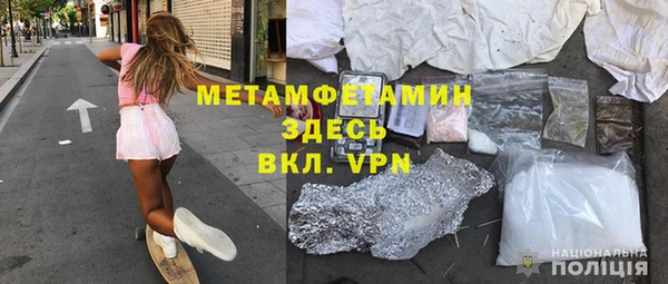 винт Осинники