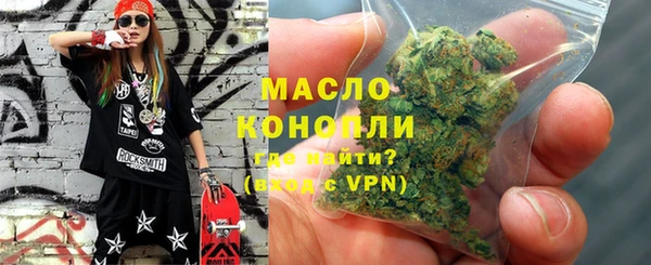 соль курить ск Осташков