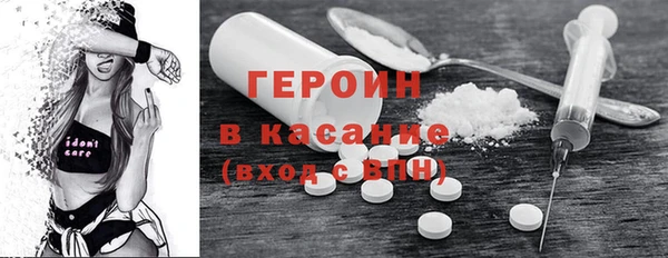 соль курить ск Осташков