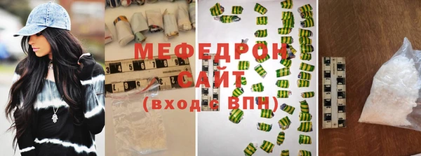 соль курить ск Осташков