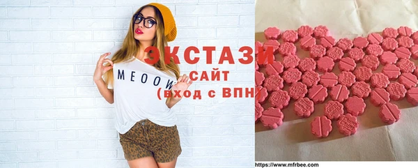 соль курить ск Осташков