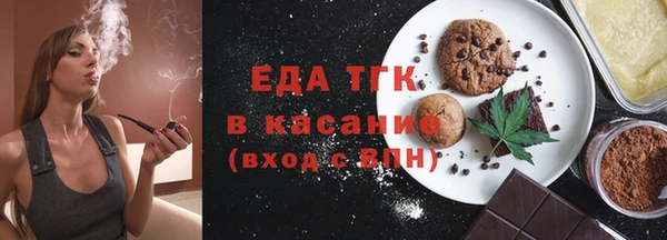 винт Осинники
