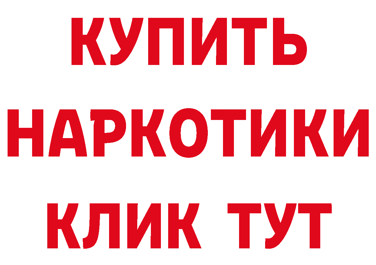 КЕТАМИН ketamine зеркало дарк нет блэк спрут Кирсанов