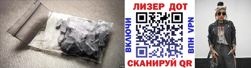 Лсд 25 экстази ecstasy  shop телеграм  Кирсанов 
