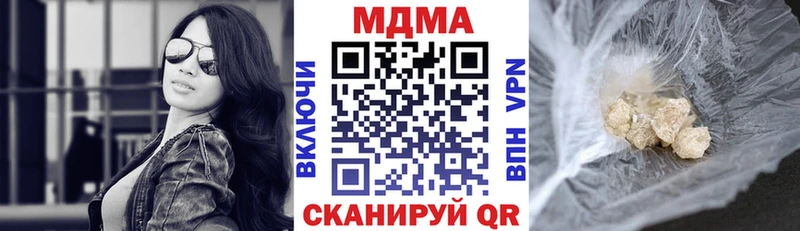 МДМА кристаллы Кирсанов