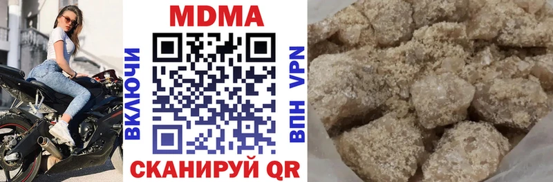 МДМА crystal MEGA сайт Кирсанов купить наркоту