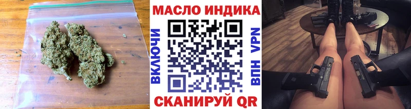 наркошоп Кирсанов ТГК Wax