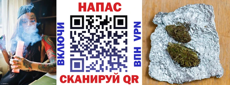 Бошки марихуана SATIVA & INDICA Кирсанов